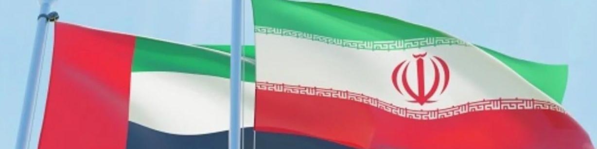 ایران و امارات توافقنامه گسترش خدمات حمل و نقل هوایی امضا کردند